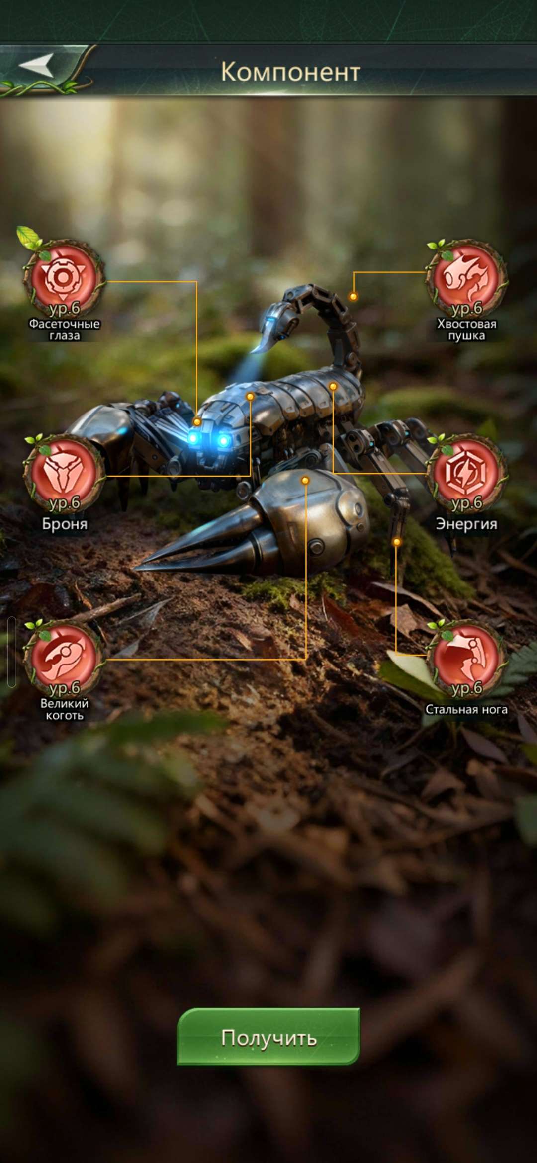 продажа аккаунта к игре Ant Legion